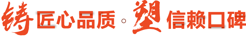 十五年專(zhuān)注保溫領(lǐng)域的生產(chǎn)與施工